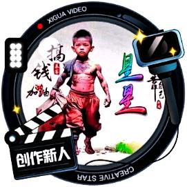 珍惜现在，展望未来