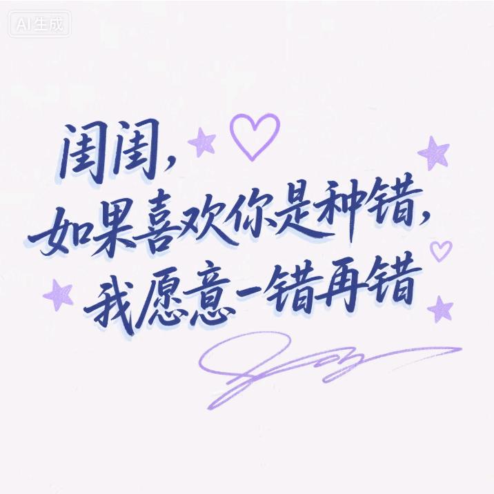 难忘怀