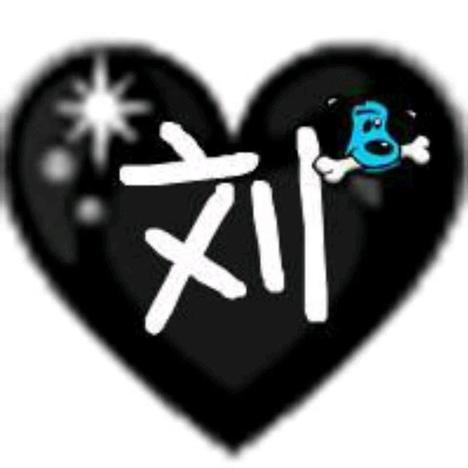 YU