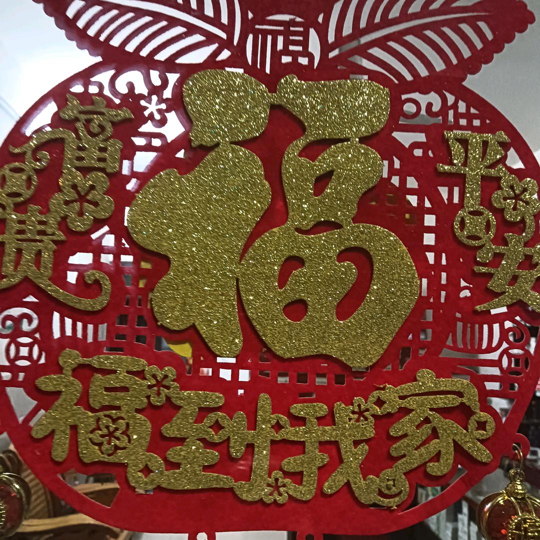 青龙粮店