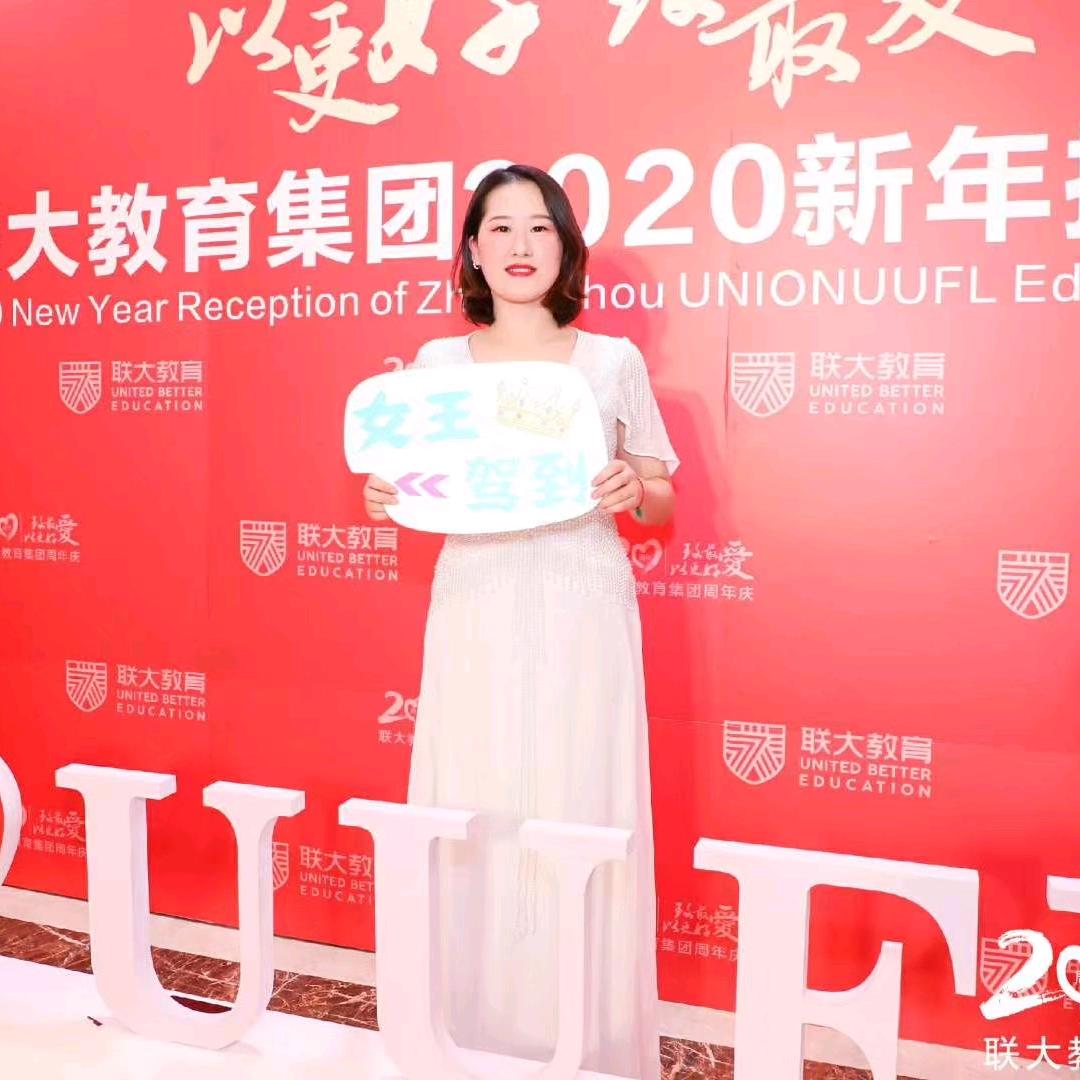 英语米亚老师