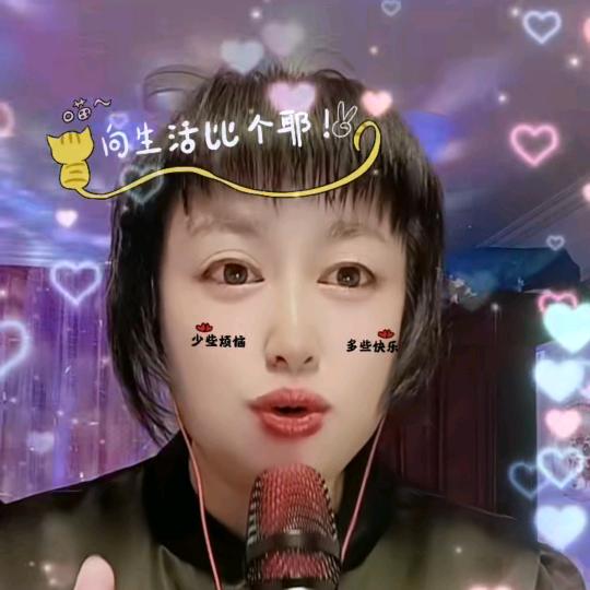 吉祥姐