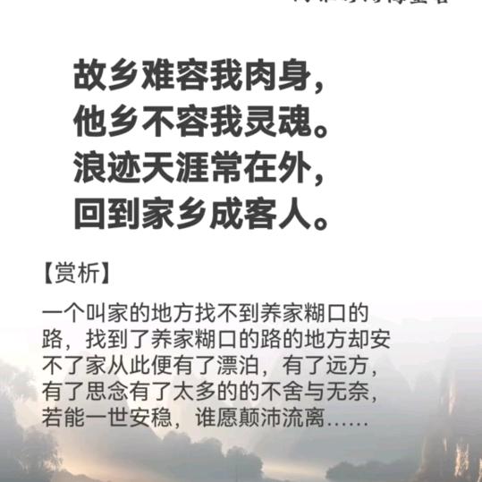 奋斗