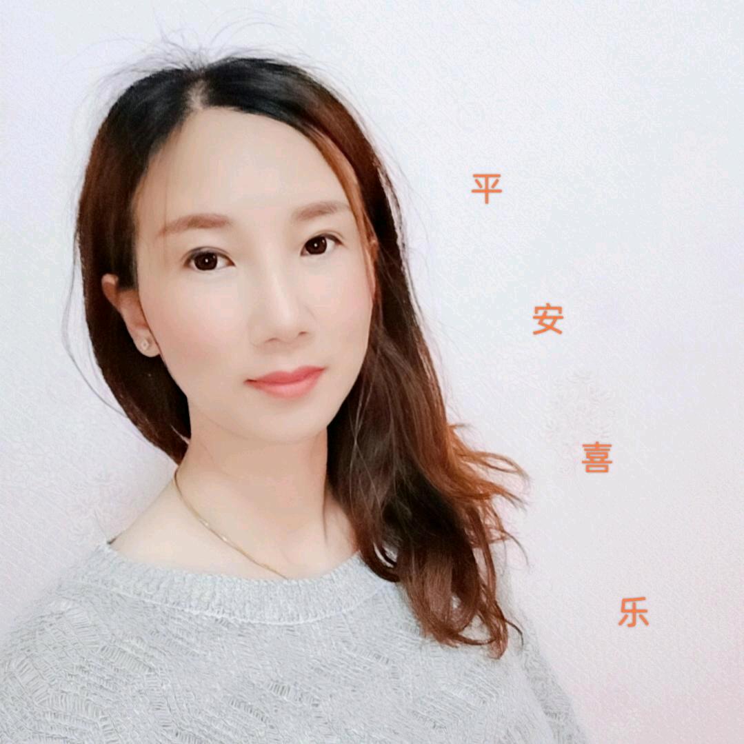 ❤️平平安安❤️