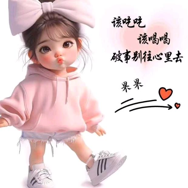 💞༊ღ᭄幸运相随꧔ꦿ᭄💞