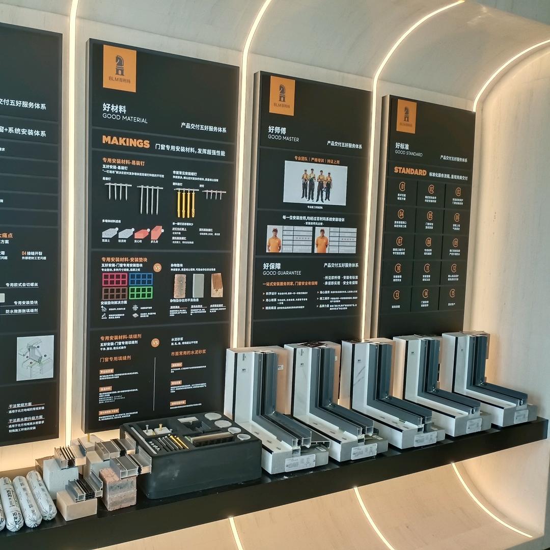 泗阳百利玛门窗♚张