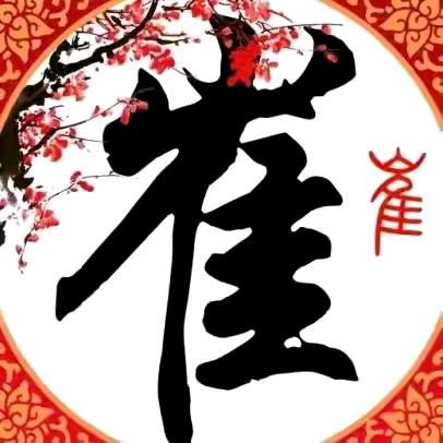 聂庄冷库(小崔蔬菜)