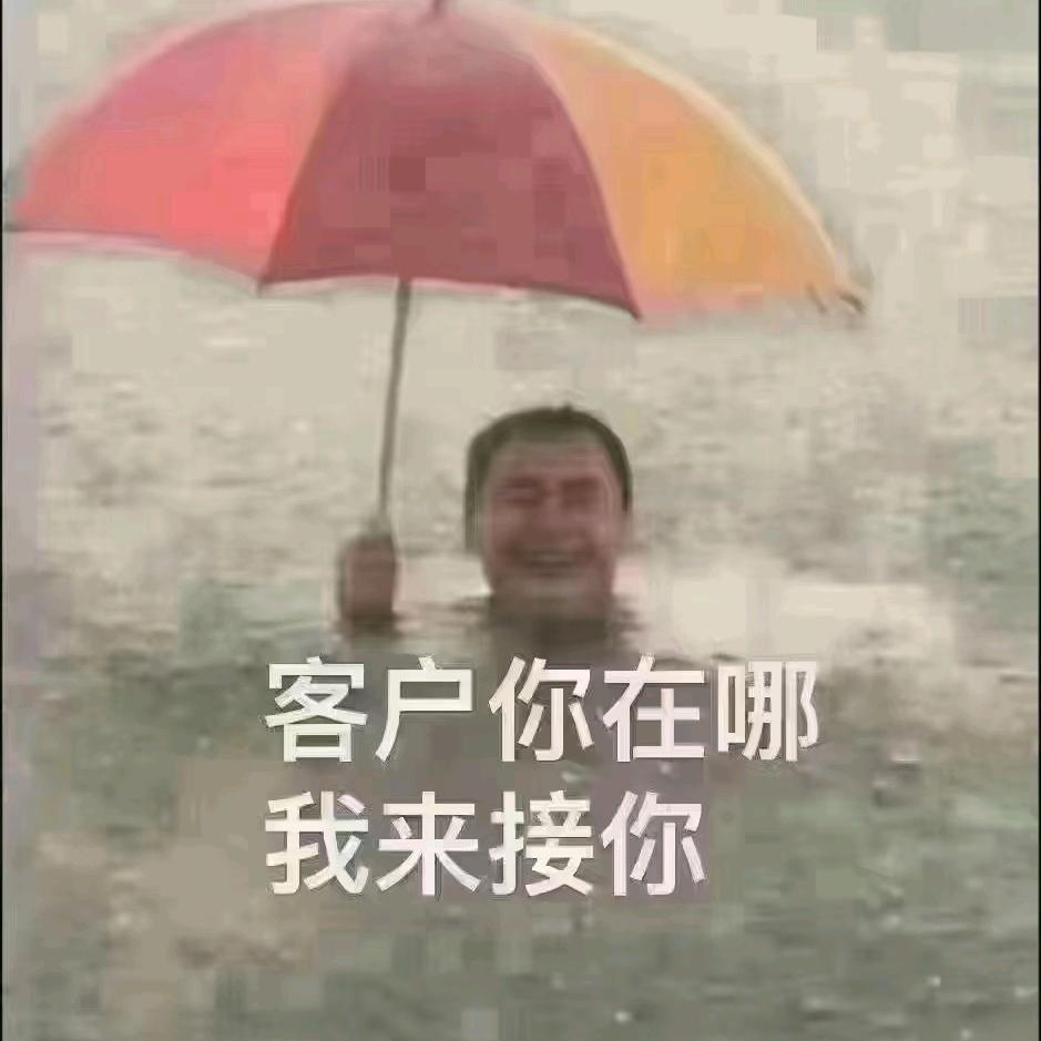 大吉大利