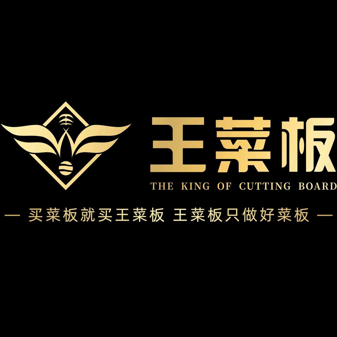 王菜板官方旗舰店