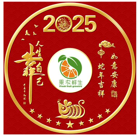 开心果