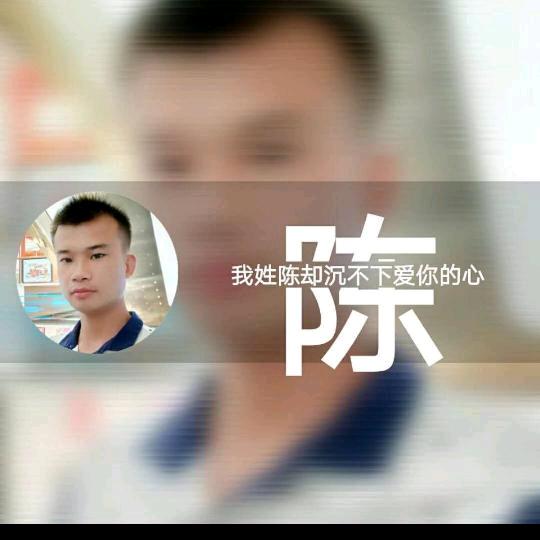 陈斌