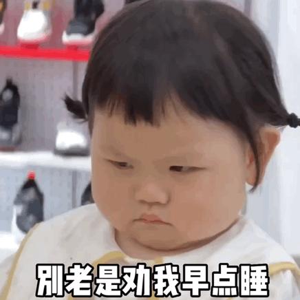 小鸭头