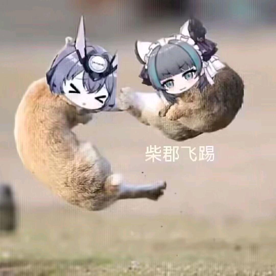 阿捷