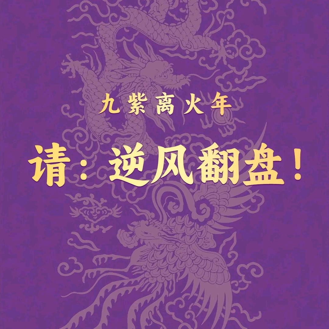 大名府