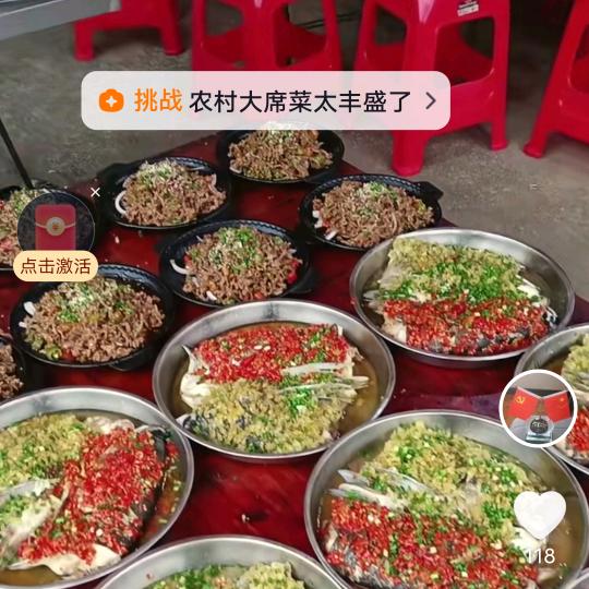 快活地厨子