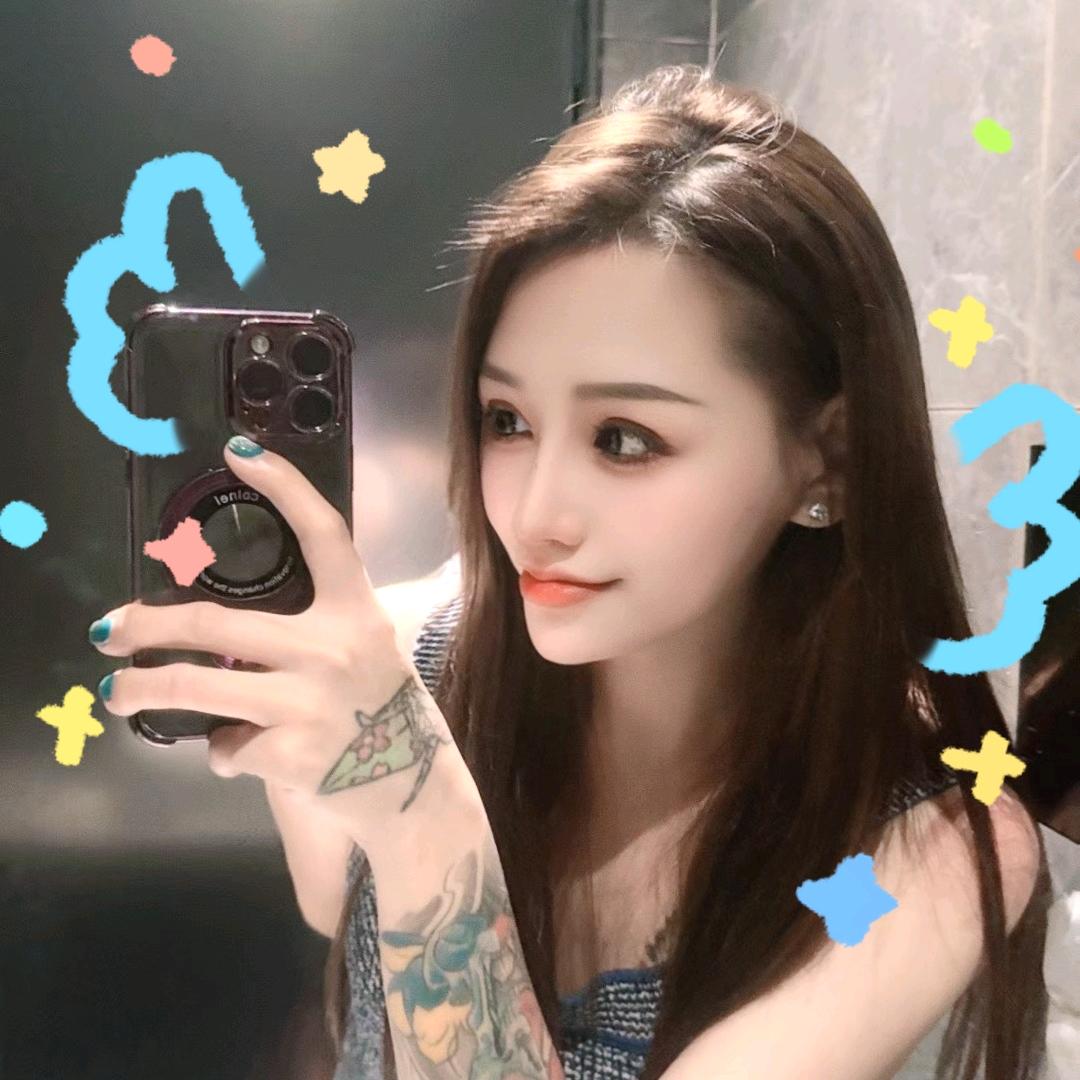 静香姐😽😼