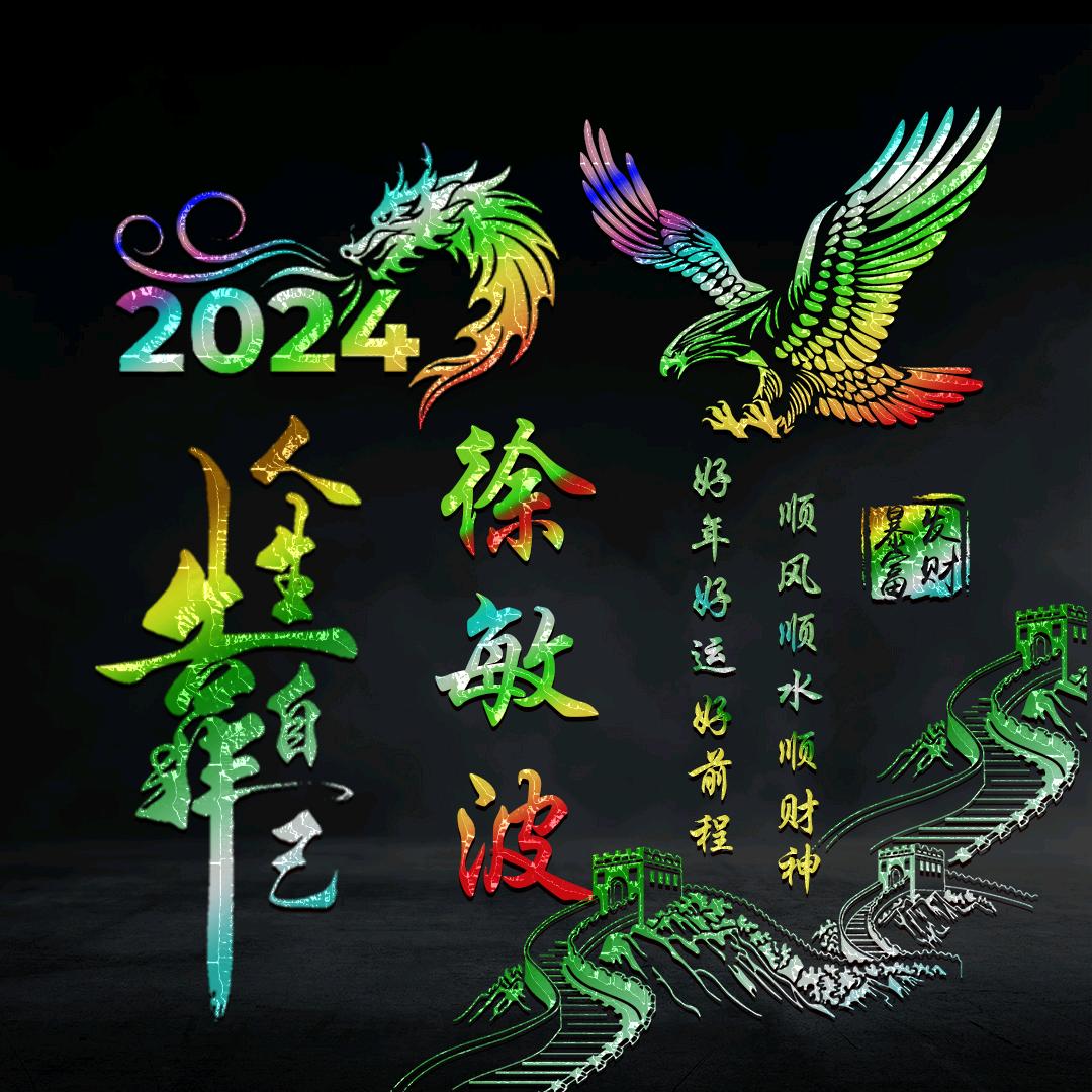 徐道超