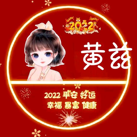 黄哥