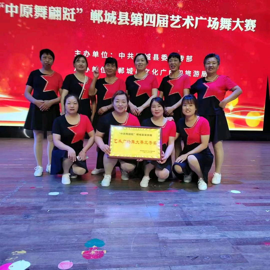 豫东陈姐🔥🔥🔥