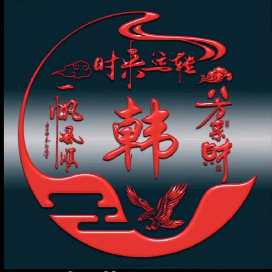 韩星\_