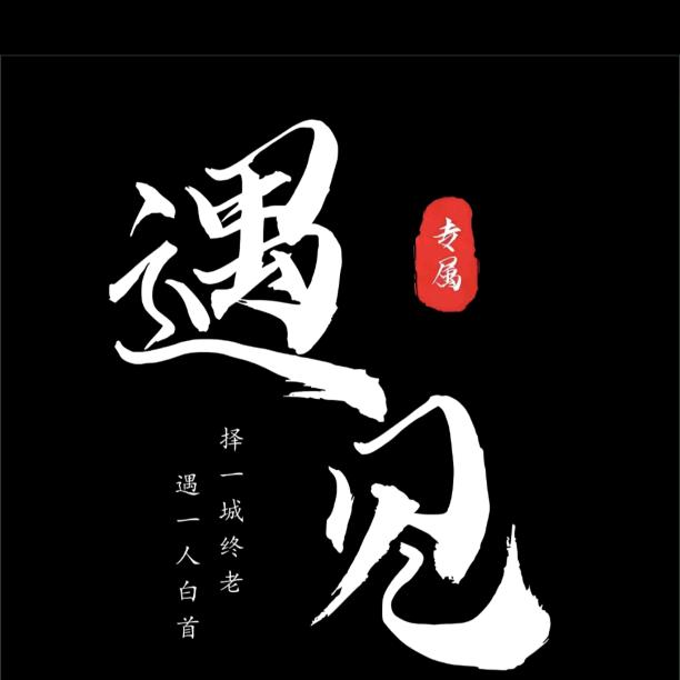 🍀ღ删除记忆ꦿএ🎀✨