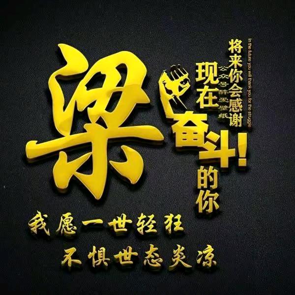 厨艺有声