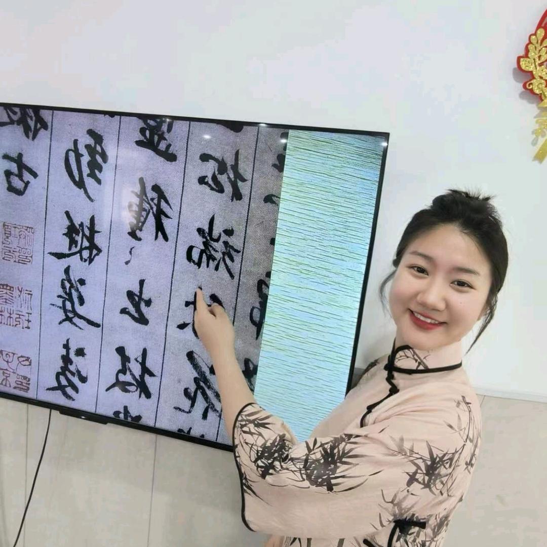 墨轩书法杨老师