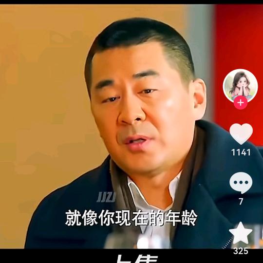明哥