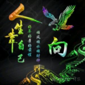 利川市向氏酒业坊