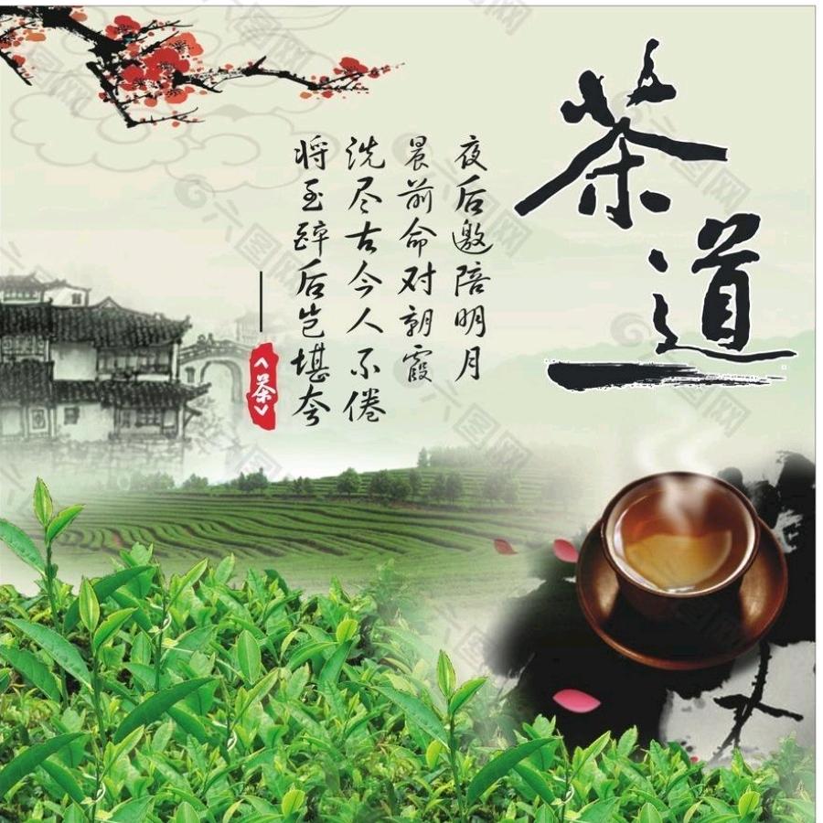 一品轩茶艺流动服务