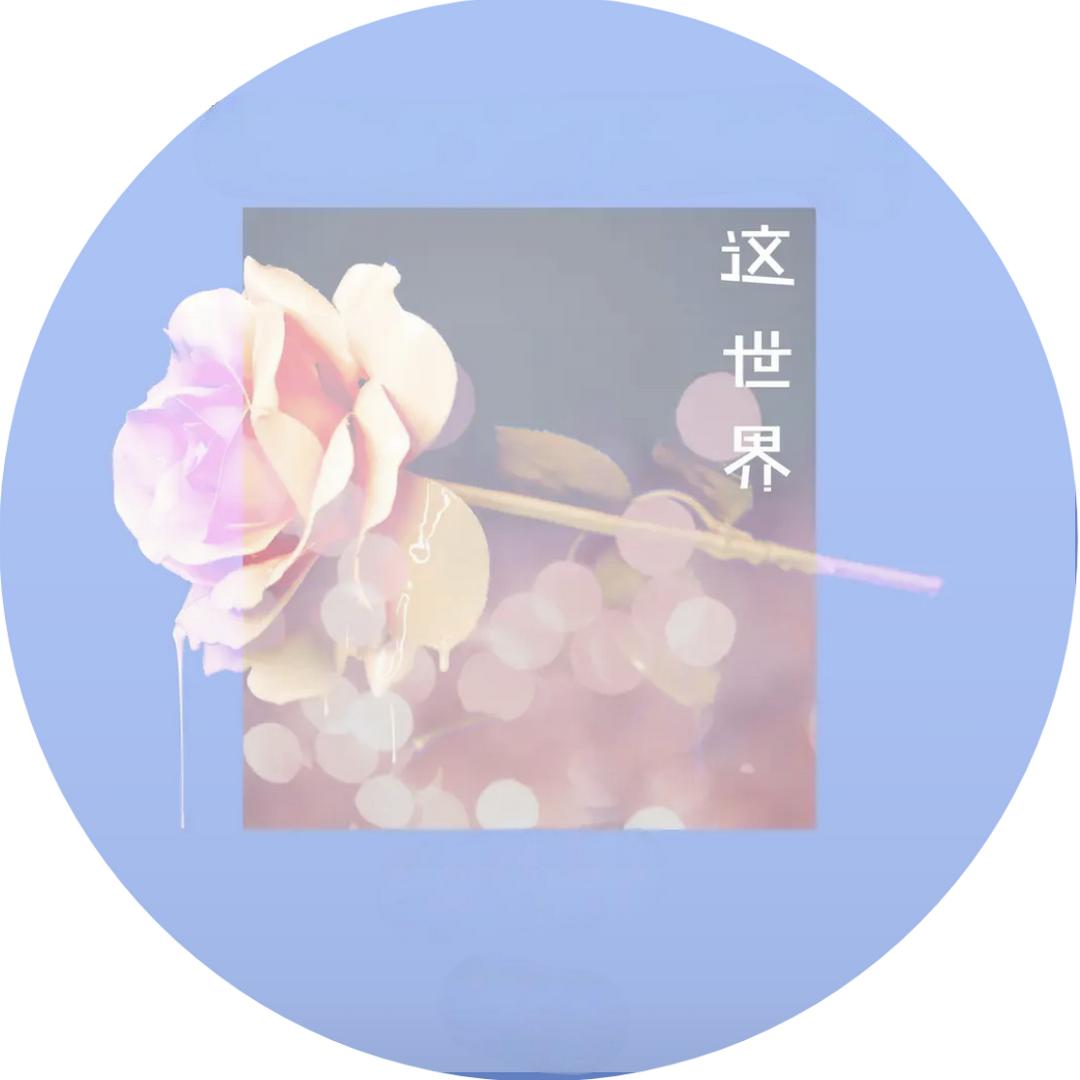 风起时