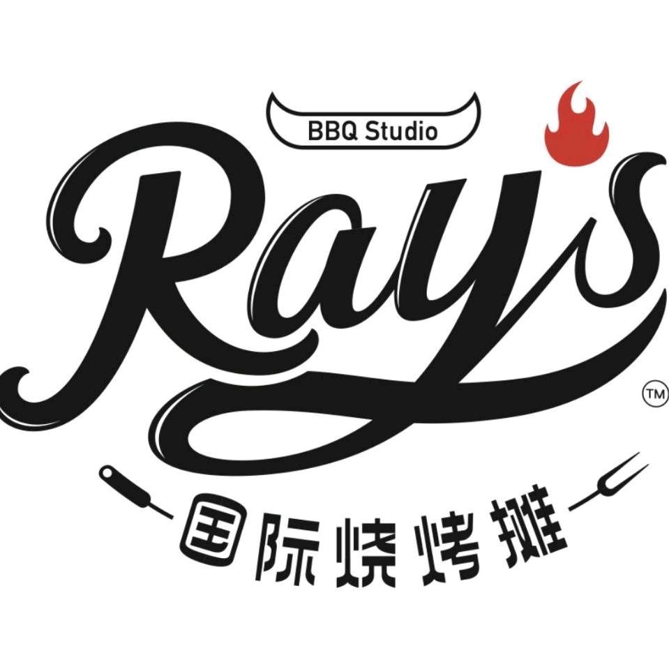 Ray的国际烧烤摊