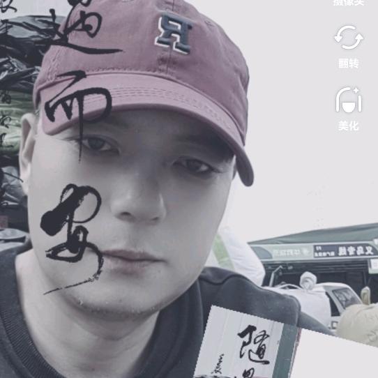 嘻哈人生