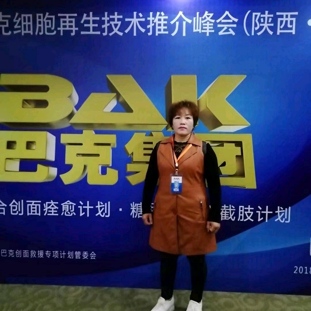幸运女神翁四姐《皮肤守护者》