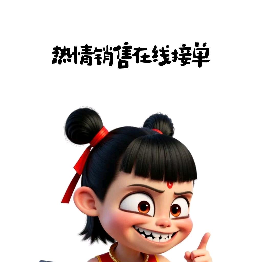 云南特产