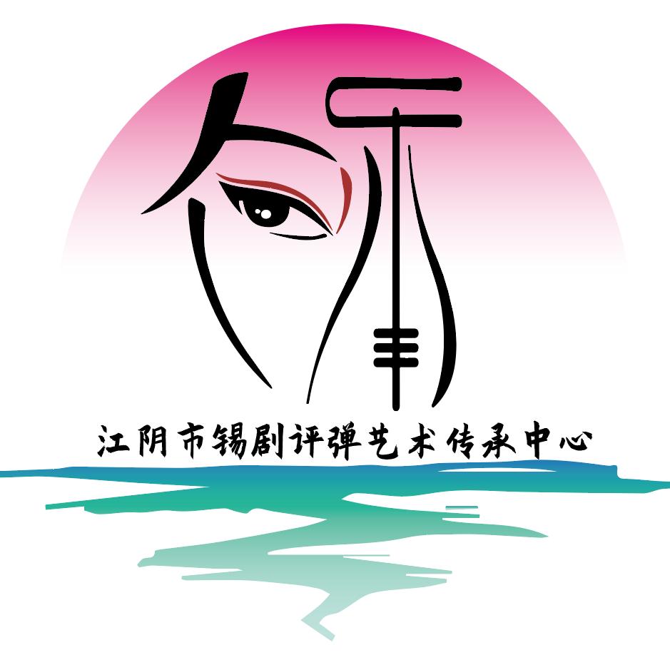 锡剧赏析