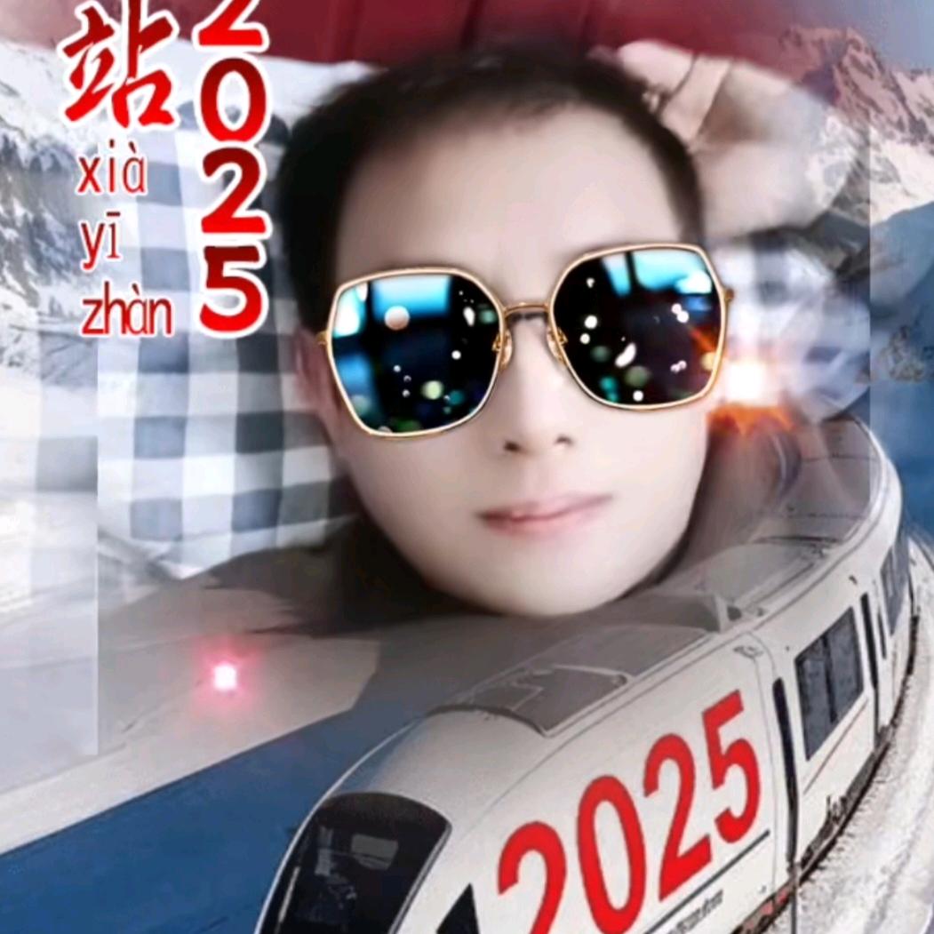 哥是你玩不起的火焰