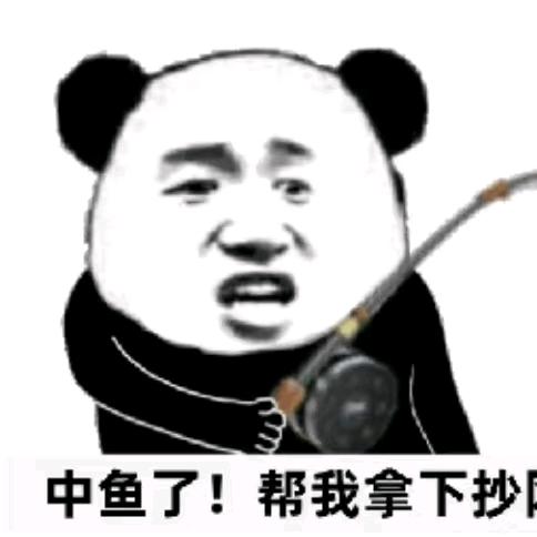 榭寄生