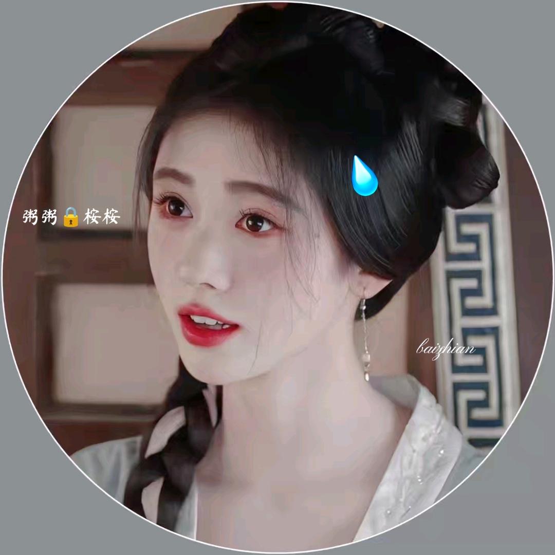 𝙆𝙞𝙠𝙪.白芷桉