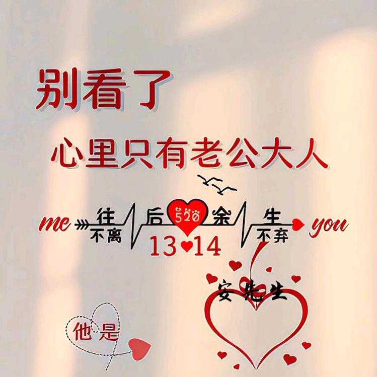 💕᭄ꦿ很ᮩ້幸运ོ࿆遇见你᭄🕊
