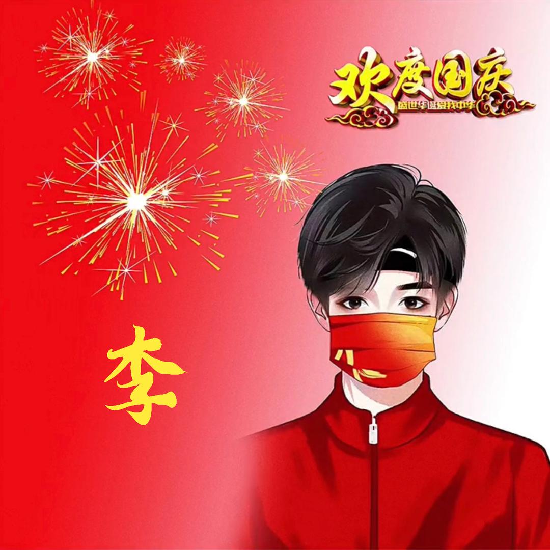 你的笑ゝ温暖我每一秒