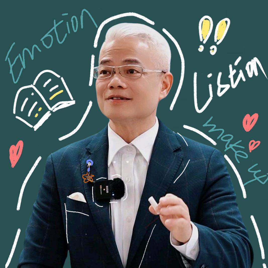 讲情感的老黄