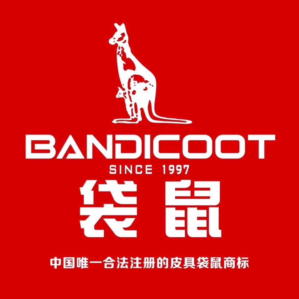 🦘袋鼠皮具🦘（拒绝闲聊请勿扰）
