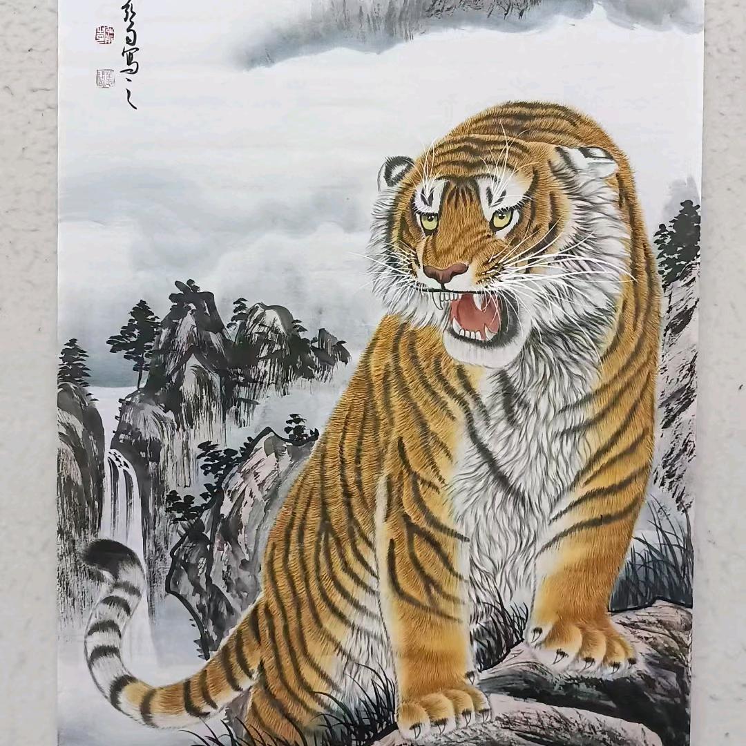 真