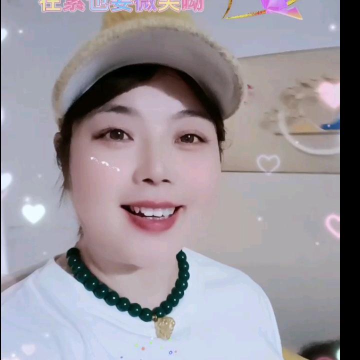 明天会更好