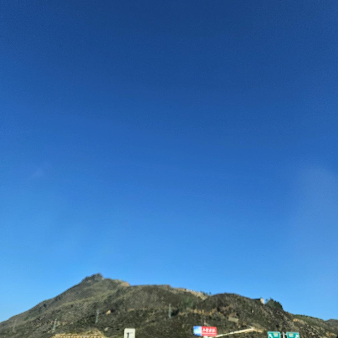 一个高人