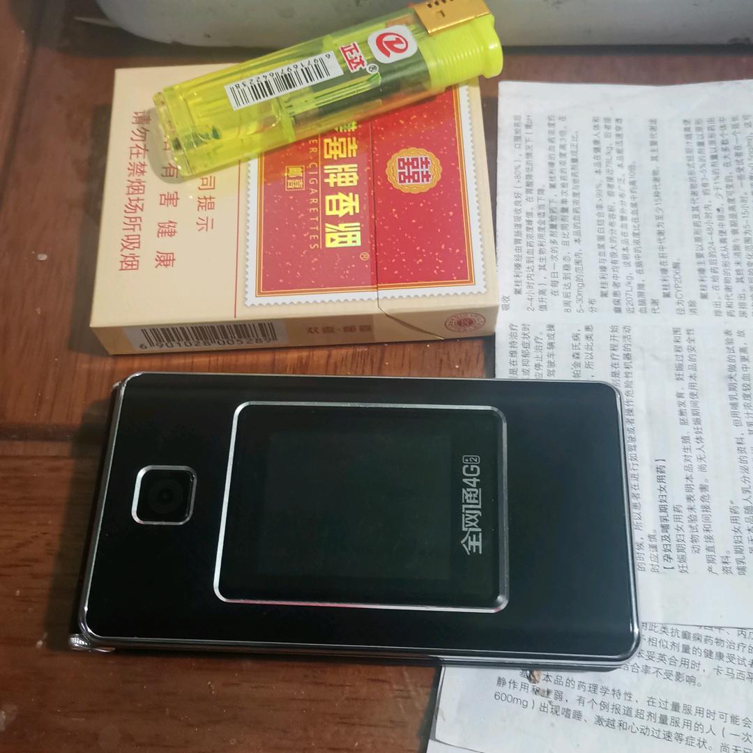 芝