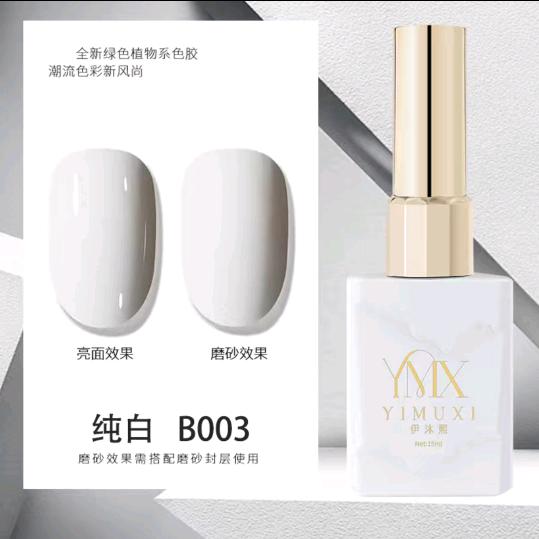 爱你就是萌萌达