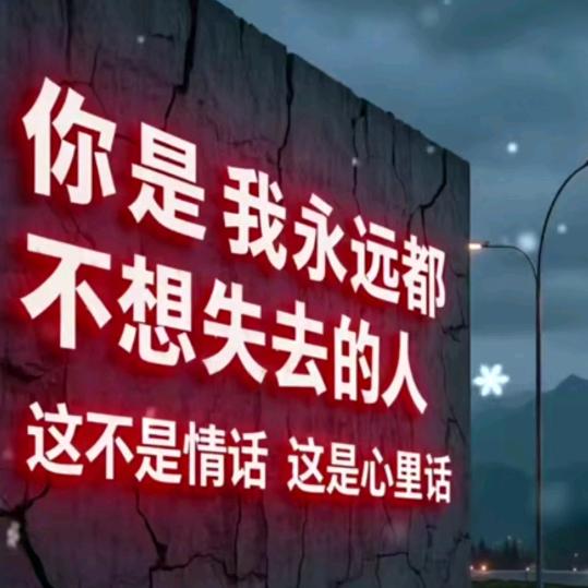 爱的尽头是诋毁