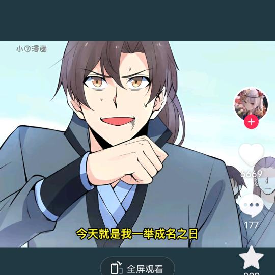 chanming